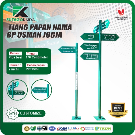 papan nama