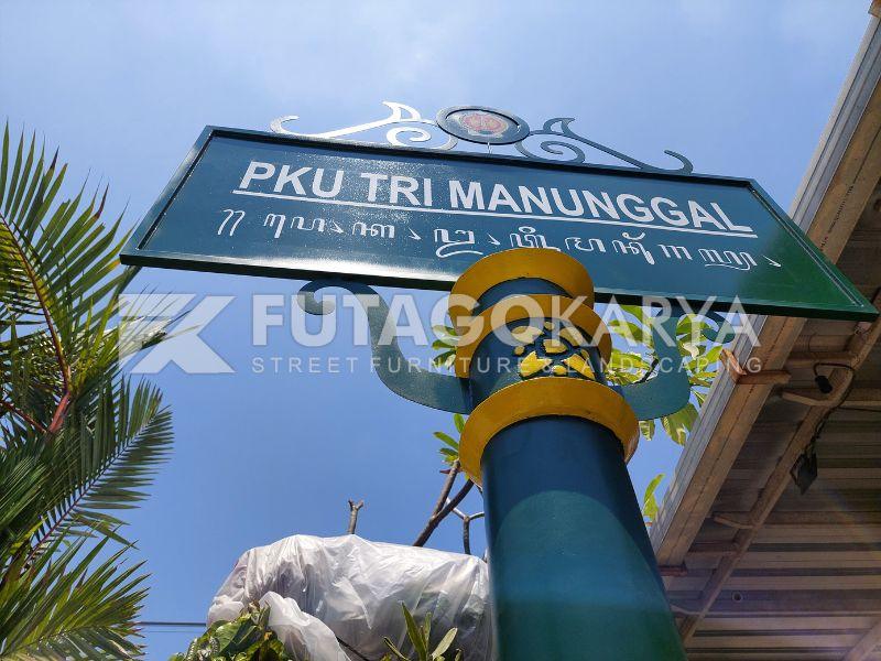 Plang Penunjuk Arah